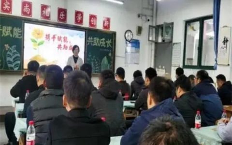 一小学家长会只允许爸爸参加