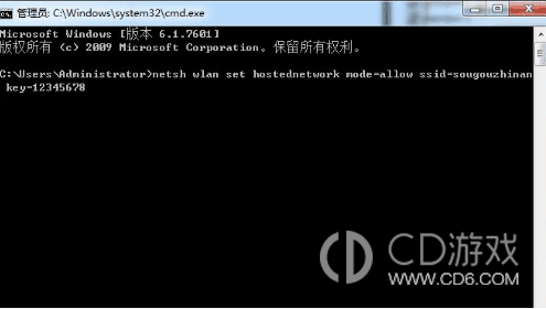 win7电脑怎么开热点?win7电脑开启热点的方法插图2