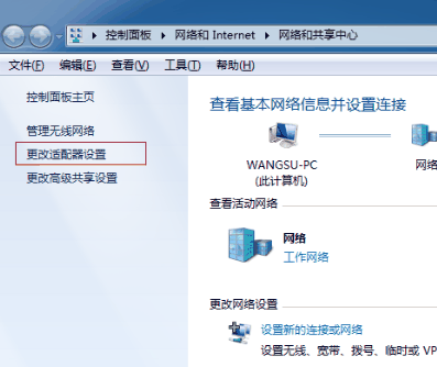 win7电脑怎么开热点?win7电脑开启热点的方法插图6