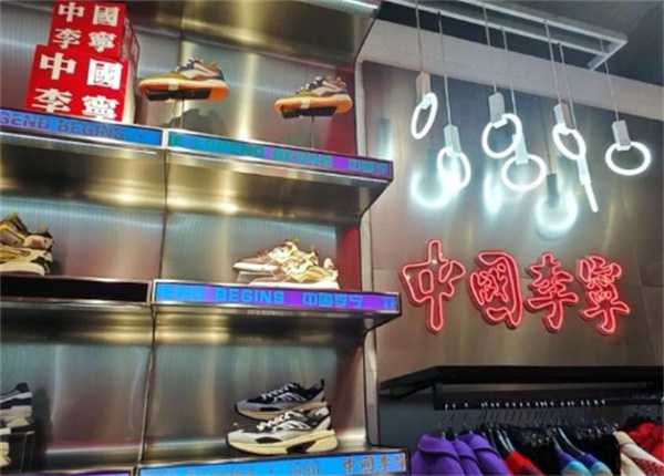 李宁有何动作 启动30亿股份回购 表明国际化战略长期信心