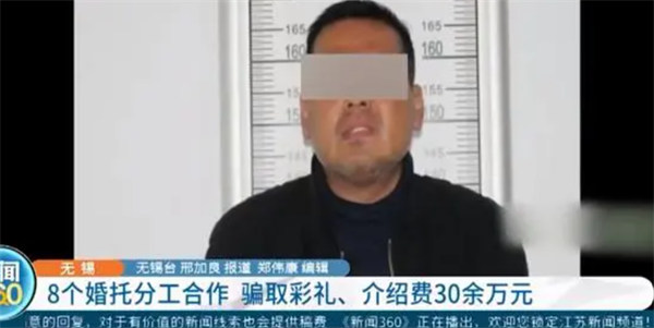 定了婚期才知女方一家全是托插图 定了婚期才知女方一家全是托