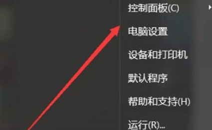 Win10英文键盘怎么添加?Win10添加英文键盘的方法插图