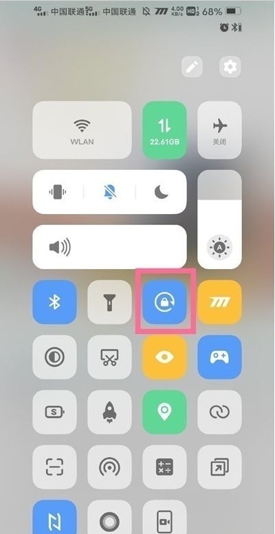vivos18关闭自动旋转方法?vivos18怎么关闭自动旋转插图1