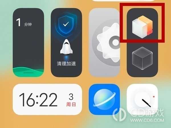 vivos18pro换主题方法?vivos18pro怎么换主题插图1