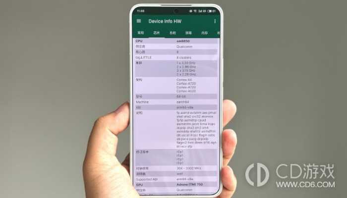魅族21安装高危软件的方法?魅族21怎么安装高危软件