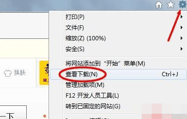 IE浏览器下载的文件保存在哪个文件夹?IE浏览器下载的文件保存位置介绍