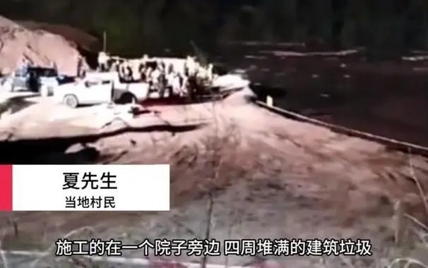 重庆一泥浆池垮塌淹没民房致3死是真的吗 村委会证实