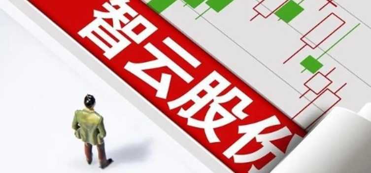 大牛股怎么了 突发利空 董事长被刑拘 暴跌15% 曾获小米战投