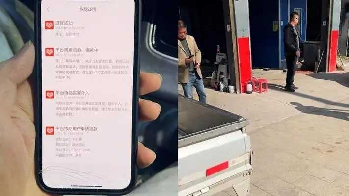 男子真的驱车200公里找白嫖党讨说法了吗 遭恶意申请退款
