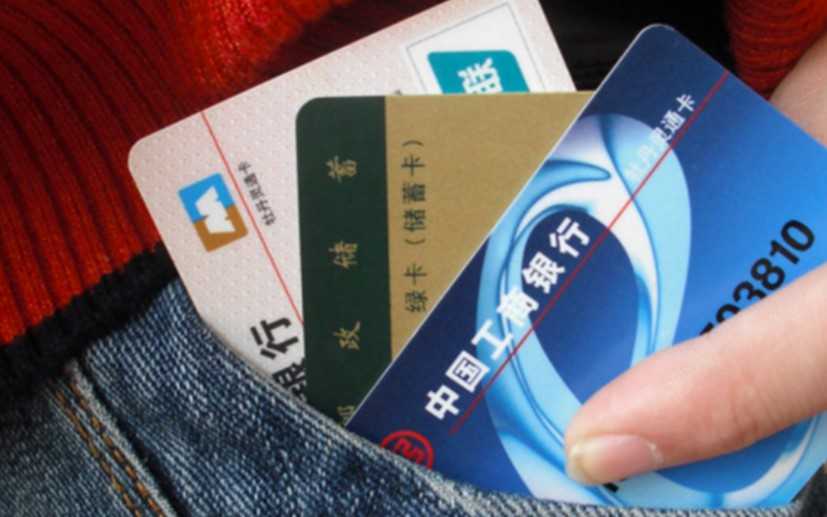 银行卡丢失后资金安全还能保障吗 看看解决方案