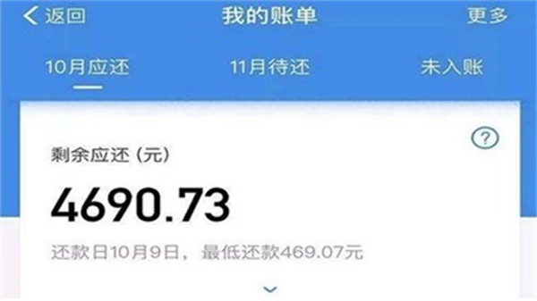 哪些因素会导致花呗额度被冻结 一文答疑解惑