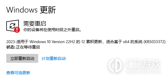 win11评估副本多久能转为正式?win11评估副本什么时候能转为正式插图1 win11评估副本多久能转为正式?win11评估副本什么时候能转为正式插图1