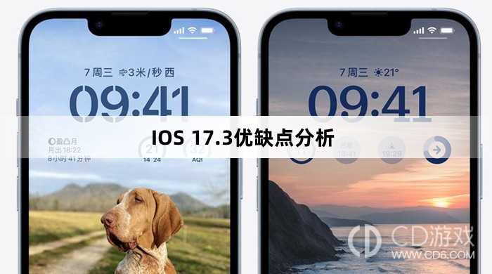 IOS 17.3值得升级吗?IOS 17.3优缺点分析