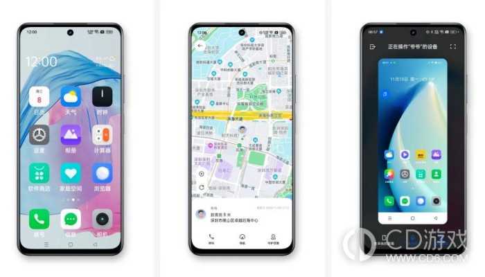 真我RealmeV50s系统介绍?真我V50s是什么系统