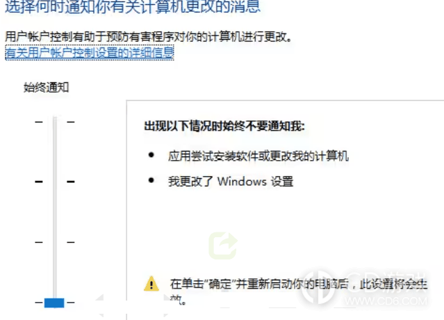 win10专业版下载软件被阻止怎么解除?win10专业版下载软件被阻止的解决方法教程插图1
