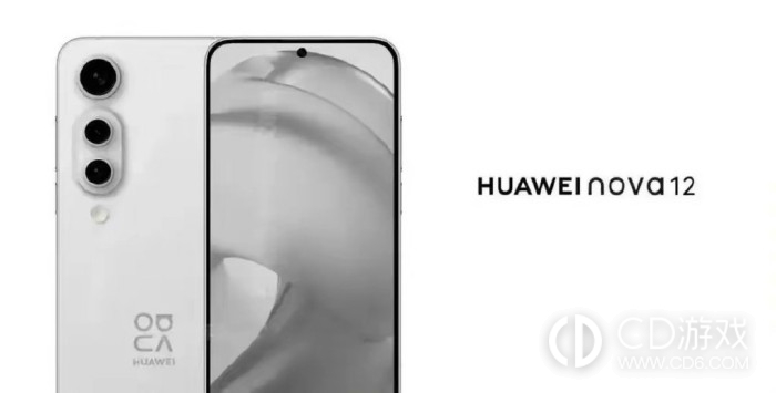 华为Nova12Ultra是5G手机吗?华为Nova12Ultra支持5G网络吗插图 华为Nova12Ultra是5G手机吗?华为Nova12Ultra支持5G网络吗插图