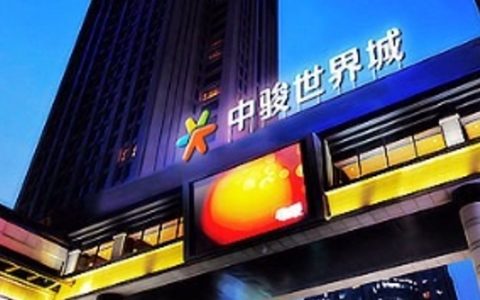 中骏集团怎么了多少股可强制执行 因债务违约 被强制执行