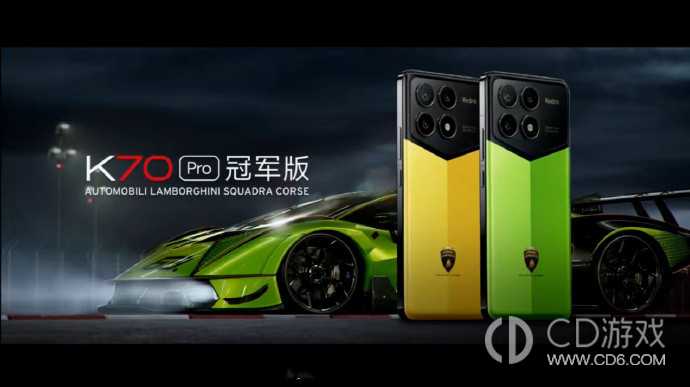 红米RedmiK70Pro冠军版发布时间?红米RedmiK70Pro冠军版什么时候发布插图 红米RedmiK70Pro冠军版发布时间?红米RedmiK70Pro冠军版什么时候发布插图