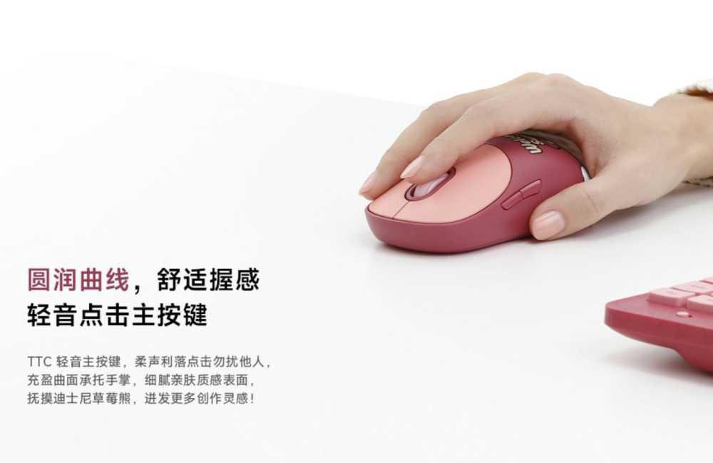 小米草莓熊双模键鼠套装迪士尼 100 周年限定版上架:含支架鼠标垫，售 299 元插图8