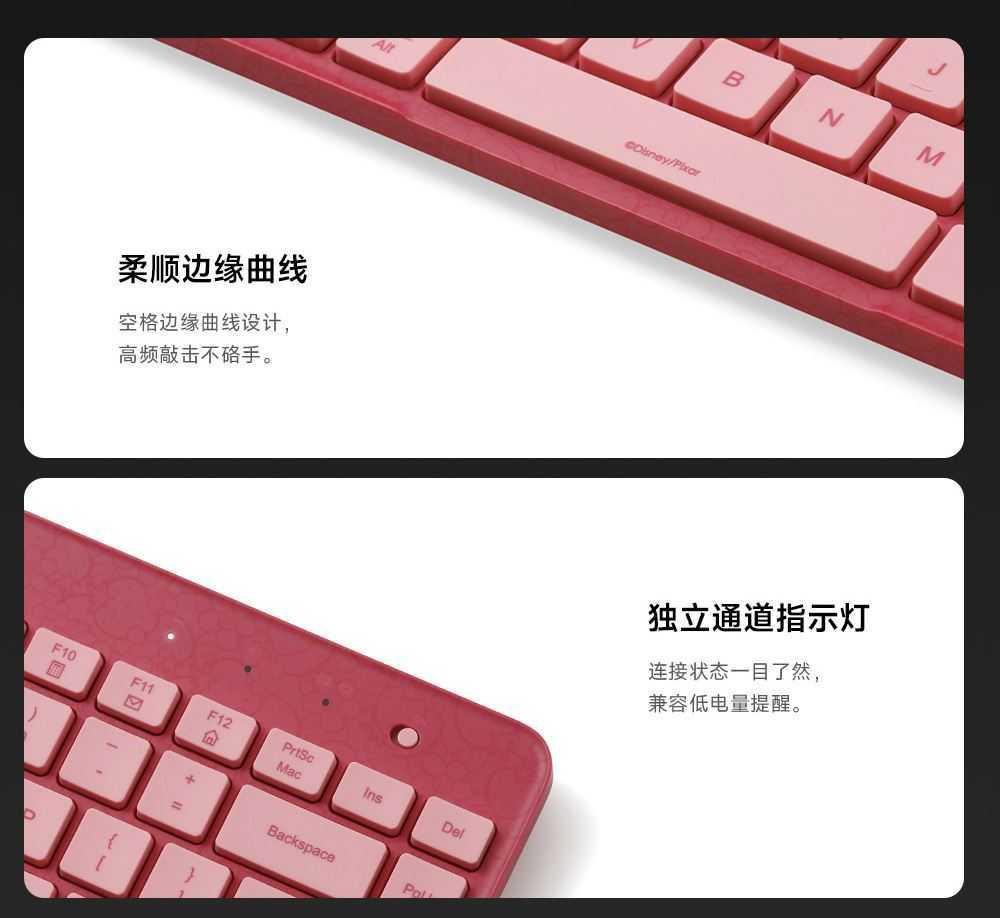 小米草莓熊双模键鼠套装迪士尼 100 周年限定版上架:含支架鼠标垫，售 299 元插图6