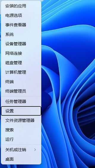 win11声音无法找到输出设备怎么办? Win11找不到声音输出设置的解决办法插图1