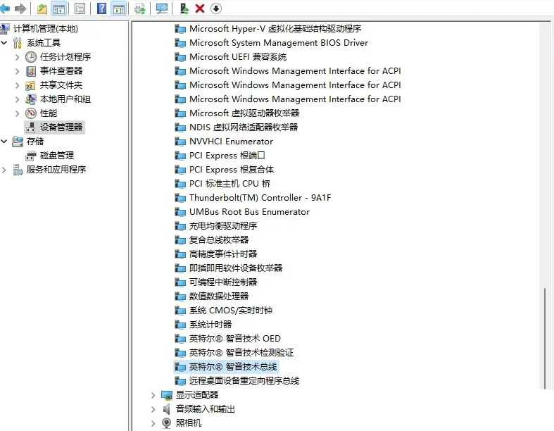 win11声音无法找到输出设备怎么办? Win11找不到声音输出设置的解决办法插图6