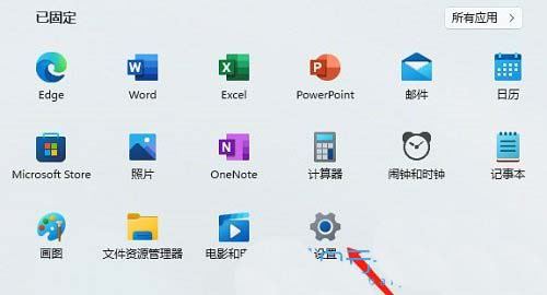 win11声音无法找到输出设备怎么办? Win11找不到声音输出设置的解决办法插图9