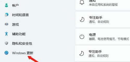 win11声音无法找到输出设备怎么办? Win11找不到声音输出设置的解决办法插图10