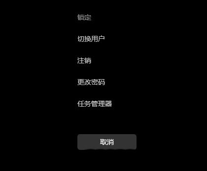 win11声音无法找到输出设备怎么办? Win11找不到声音输出设置的解决办法插图14