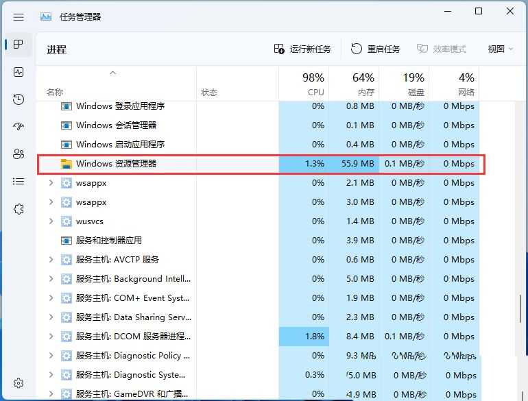 win11声音无法找到输出设备怎么办? Win11找不到声音输出设置的解决办法插图15