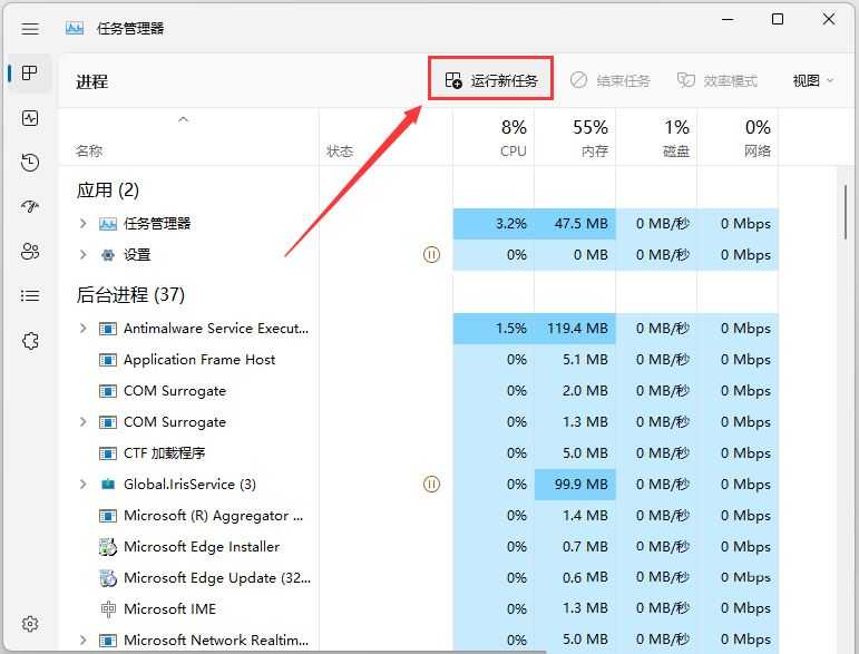 win11声音无法找到输出设备怎么办? Win11找不到声音输出设置的解决办法插图17