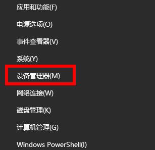 Win11卡在连接网络界面是为什么?Win11卡在连接网络界面如何解决插图1