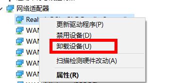 Win11卡在连接网络界面是为什么?Win11卡在连接网络界面如何解决插图3