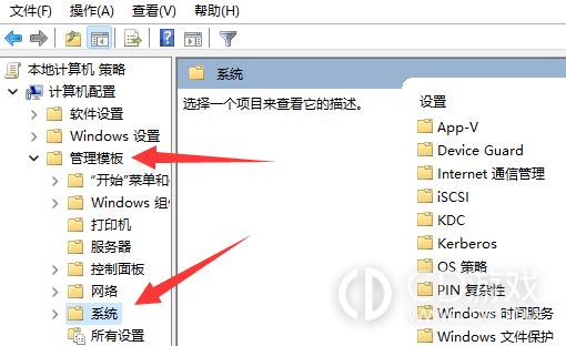 Win11关机时有程序阻止关机是为什么?Win11关机时有程序阻止关机如何解决插图2
