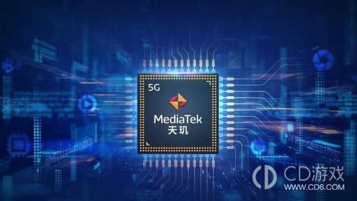 联发科天玑9400芯片曝光 欲全面超越高通插图 联发科天玑9400芯片曝光 欲全面超越高通插图
