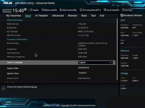 华硕主板内存频率怎么调? 主板内存频率的调整方法插图1