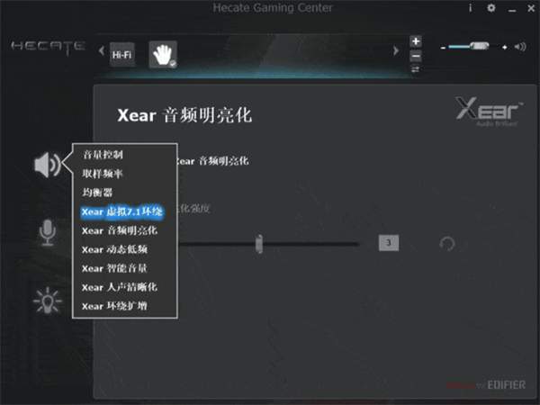 漫步者HECATE G1500bar音箱值得买吗 漫步者电竞音箱HECATE G1500bar开箱体验插图15