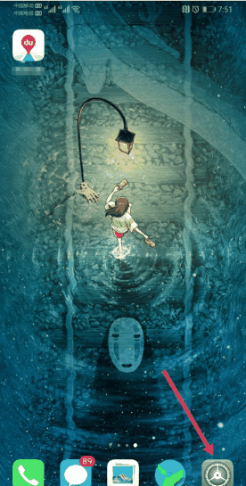 vivos18pro关闭hd功能方法?vivos18pro怎么关闭hd功能插图1