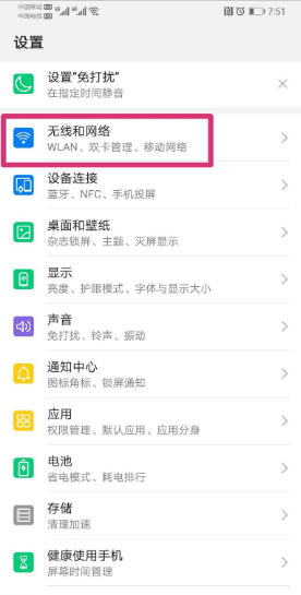 vivos18pro关闭hd功能方法?vivos18pro怎么关闭hd功能插图2