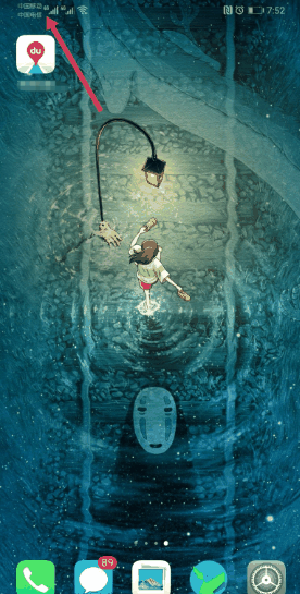 vivos18pro关闭hd功能方法?vivos18pro怎么关闭hd功能插图6