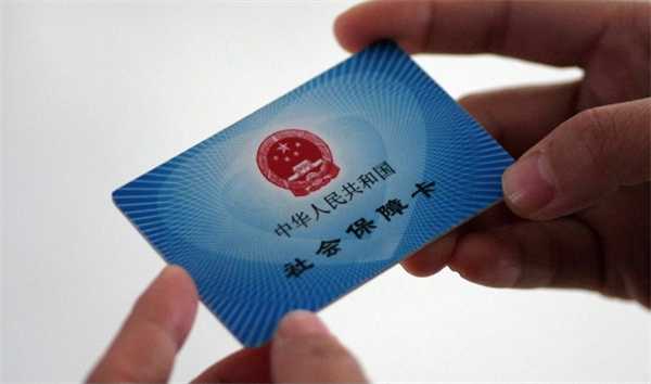 医保统筹额度12月底清零 医保局辟谣误解误读 不存在清零