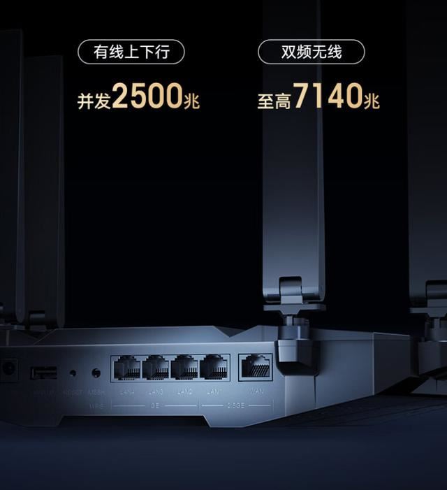 中兴首款Wi-Fi 7路由器问天BE7200Pro+发布: 首销价 599 元插图2