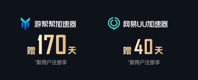 中兴首款Wi-Fi 7路由器问天BE7200Pro+发布: 首销价 599 元插图4