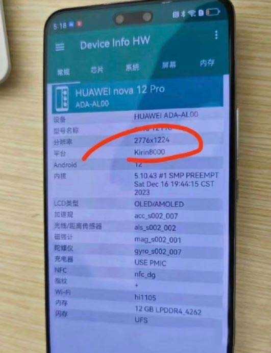 麒麟8000和麒麟9000S哪个好 麒麟8000和麒麟9000S区别对比插图1