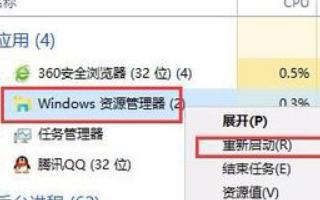 Win10怎样清除图标缓存? Win10清除图标缓存的图文教程插图10