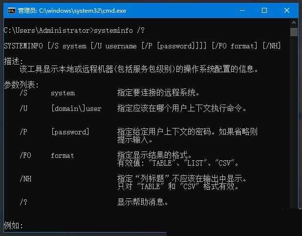 台式机主板型号在哪里看? 查看电脑主板型号的技巧插图4