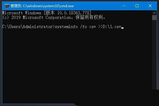 台式机主板型号在哪里看? 查看电脑主板型号的技巧插图5