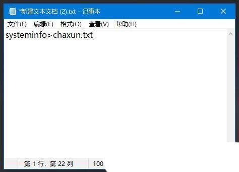 台式机主板型号在哪里看? 查看电脑主板型号的技巧插图8