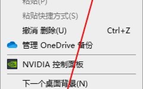 Win10电脑屏幕倒过来了怎么办啊?Win10电脑屏幕倒过来了的恢复方法
