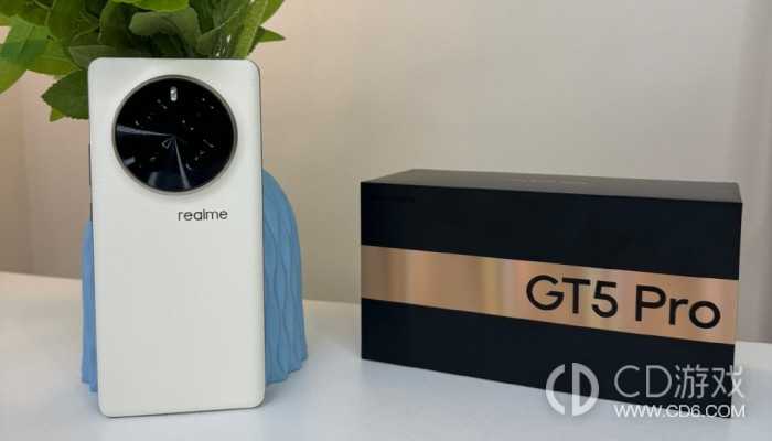 真我GT5Pr关闭广告自动跳转的方法?真我RealmeGT5Pro怎么关闭广告自动跳转插图